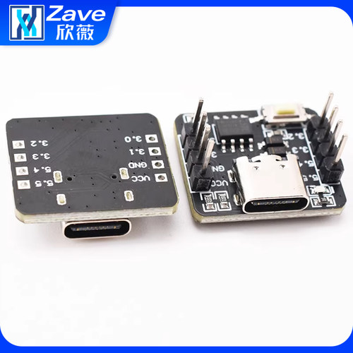 STC8G1K08A核心板开发板 自带ADC单片机控制器51开发板8脚模块 - 图0