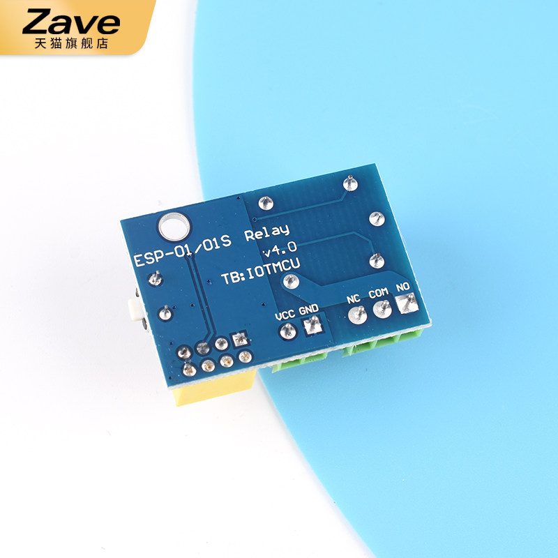 ESP8266 ESP-01/01S WIFI继电器 Relay模块 智能插座 无线物联网 - 图3