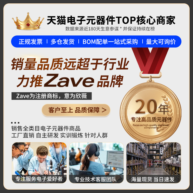 有源一体电磁式蜂鸣器 0905扬声器 喇叭 电磁式3V/5V12V报警器 - 图2