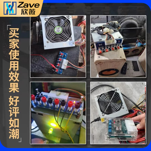 XH-M229 台式机箱电脑电源 ATX转接板取电板模块供出电输出接线柱 - 图3