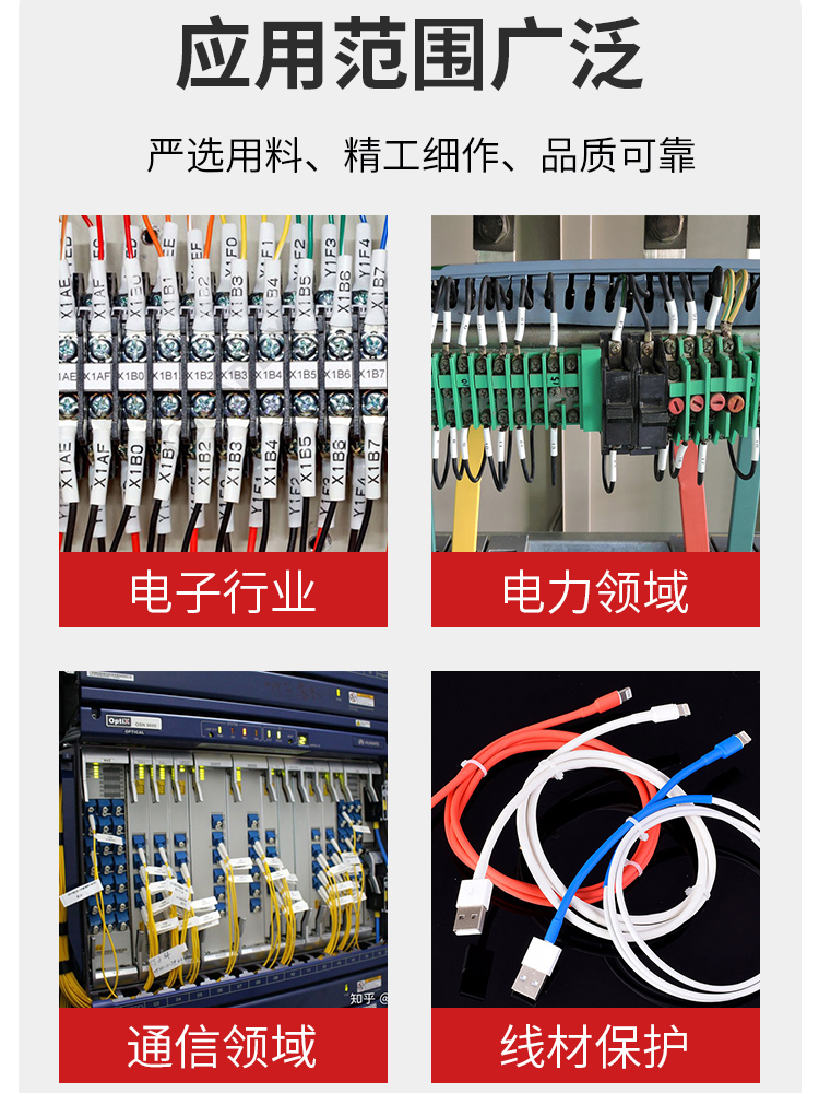 热缩管散卖加厚彩色绝缘套管电线电缆修复直径0.6/3/4/5/6/-100mm - 图3