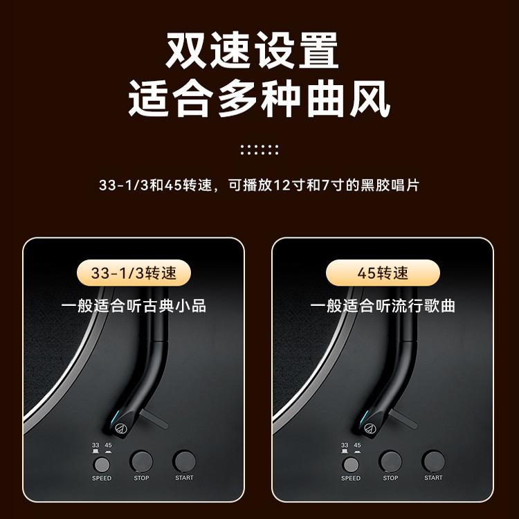 铁三角AT-LP70X全自动皮带驱动唱盘唱机黑胶唱片机台式复古留声机 - 图2