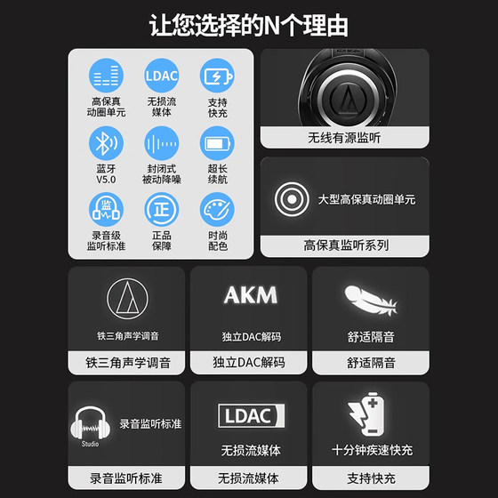 铁三角ATH-M50XBT2专业监听有无线蓝牙头戴式耳机耳返HiFi低延迟