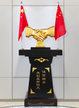 合作共赢开业庆典商务风落地摆件