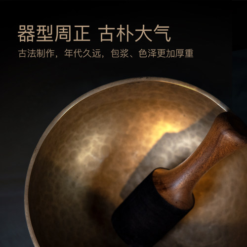 空铜老钵 藏巴蒂 尼泊尔古董颂钵手工梵音铜磬瑜伽冥想失眠音疗钵 - 图1