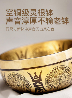 加厚声音优泛音长音疗效果好摆件