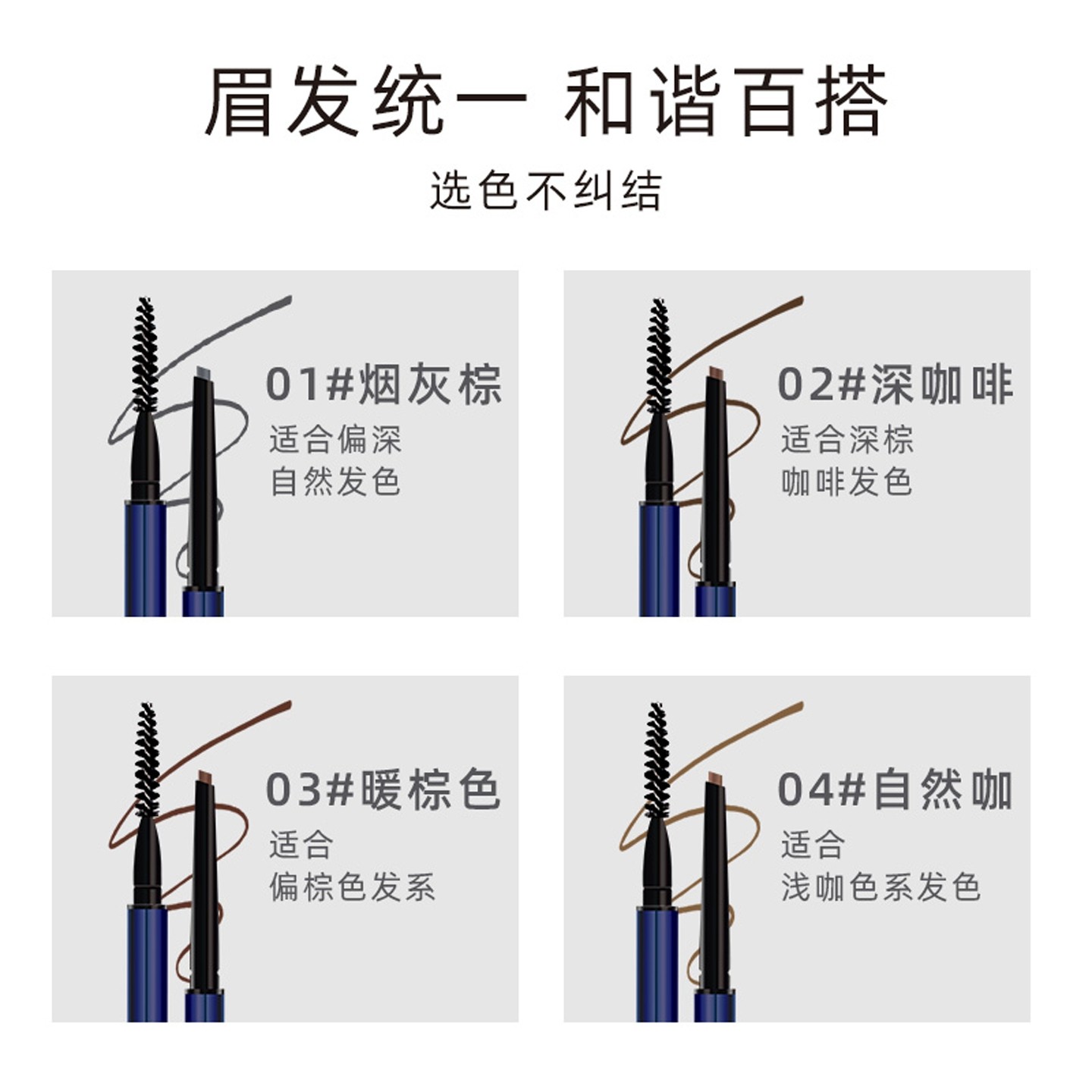 玛丽佳人精雕三角眉笔细头防水防汗性好根根分明持久性好不易脱色,淘宝优惠券,粉丝福利购,淘宝优惠卷