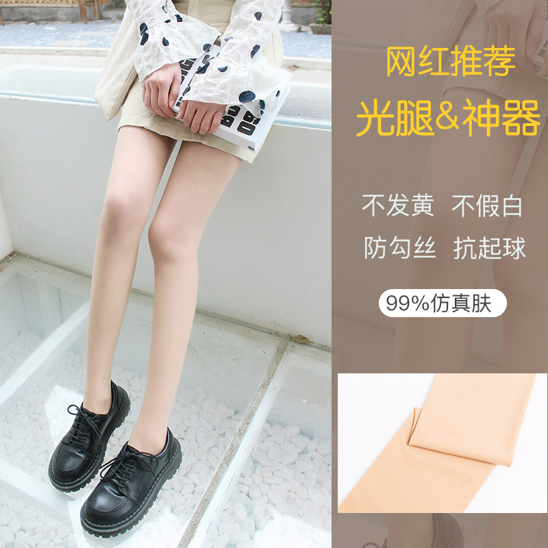  橘郡工坊短袜/打底袜/丝袜/美腿袜