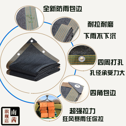 遮阳网加密加厚防晒网黑沙网户外汽车太阳遮阴隔热抗老化遮阳率高 - 图1