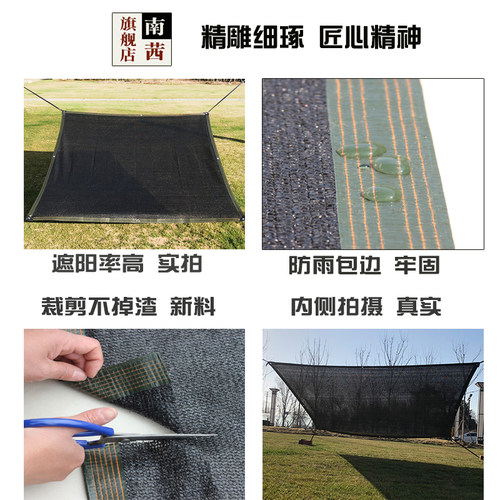 遮阳网加密加厚防晒网黑沙网户外汽车太阳遮阴隔热抗老化遮阳率高 - 图2