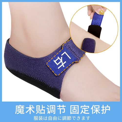 足跟痛筋膜炎骨刺脚后跟疼专用鞋垫跟腱硅胶防足底疼痛解压缓解垫 - 图2