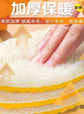 冬天保暖鞋垫女新款冬季加绒加厚防寒毛绒棉鞋垫东北零下40度男士