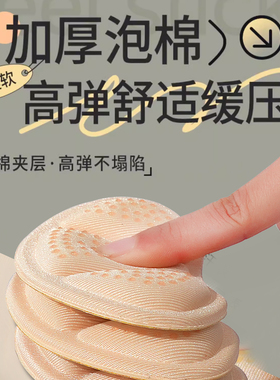 运动鞋后跟破洞修补贴修复磨损防掉跟防磨脚旅游鞋子神器高弹舒适
