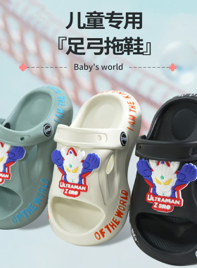 儿童拖鞋男童2026新款扁平足矫正鞋足底矫形足内外翻矫正器高男女