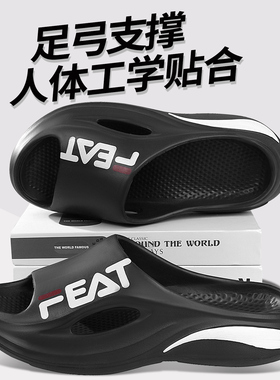 扁平足专用矫正拖鞋足弓支撑不累脚男女士足外翻平底运动减震鞋垫
