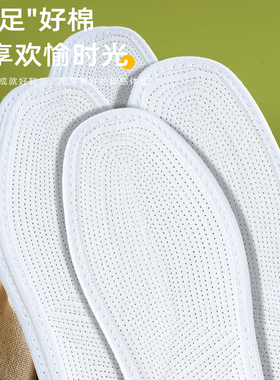 适用于奥古狮登鞋垫秋冬薄款男士透气吸汗防臭千层布汗脚专用女款