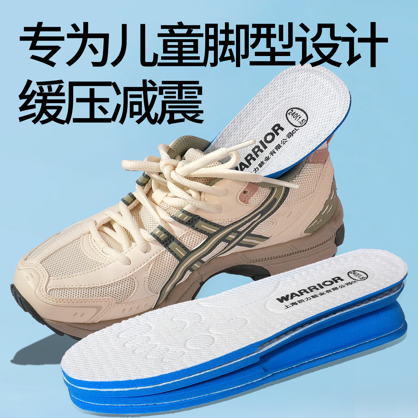 图 2