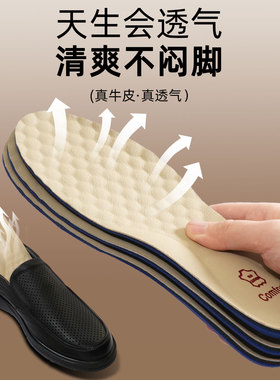 靴子切尔西马丁靴专用真牛皮鞋垫女吸汗防臭男卡特久站不累添柏岚