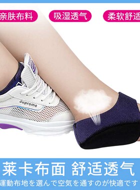 足跟痛筋膜炎骨刺脚后跟疼专用