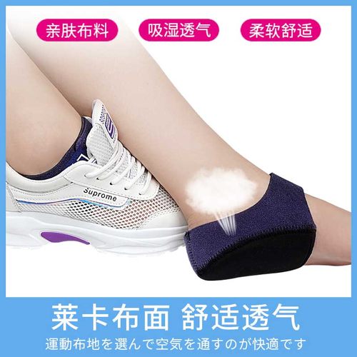 足跟痛筋膜炎骨刺脚后跟疼专用鞋垫跟腱硅胶防足底疼痛解压缓解垫 - 图1