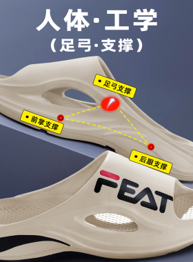 平底足矫正拖鞋足弓支撑平底足运动减震足外翻腿型专用足弓垫