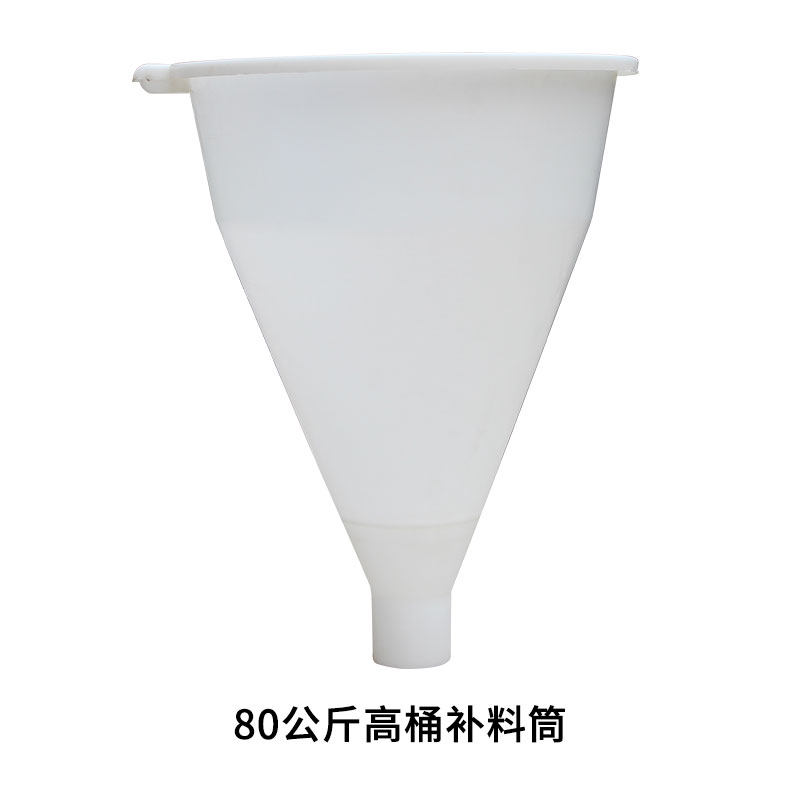 猪食槽大料槽筒塑料大容量加厚下料器底盘料槽支架自动料槽配件,淘宝优惠券,粉丝福利购,淘宝优惠卷