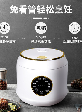 110v伏电饭煲0涂层家用迷你小型