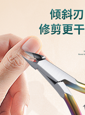 paston死皮剪美甲店专用指甲工具