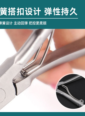 paston卸钻钳美甲师专用美甲工具