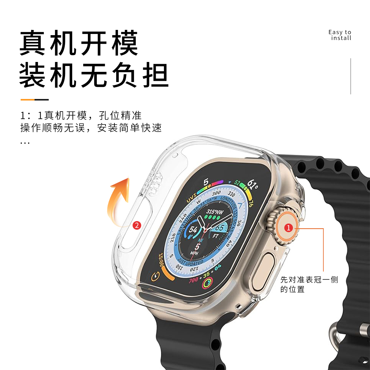 适用applewatch S8 ultra保护壳星光色49MM原机色新款苹果手表S8ultra保护壳PC硬壳透明色保护套精准孔位 - 图0