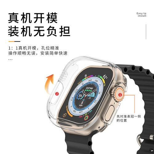 适用applewatch S8 ultra保护壳星光色49MM原机色新款苹果手表S8ultra保护壳PC硬壳透明色保护套精准孔位 - 图0