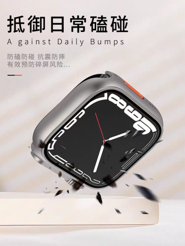 【秒变ultra】适用AppleWatch保护壳保护膜S8/9苹果手表钢化膜表带一体式iWatch改ultra保护套SE/S7/6代全包-图3