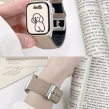 [Нежный молочный кофе] Применимо AppleWatch Leather S9 Bess Simple Lychee Pattern Apple Watch Texture Кожаный ремешок iWatch S8/7/5/4/4/SE.