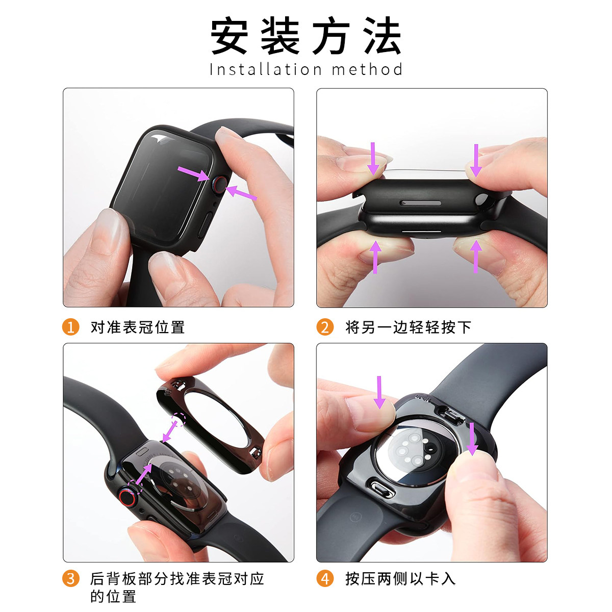 【防水防尘】适用于AppleWatch苹果手表S10/11钢化膜保护壳iWatch S8/9保护套SE/7/6/5代一体式前后全包硬壳,淘宝优惠券,粉丝福利购,淘宝优惠卷