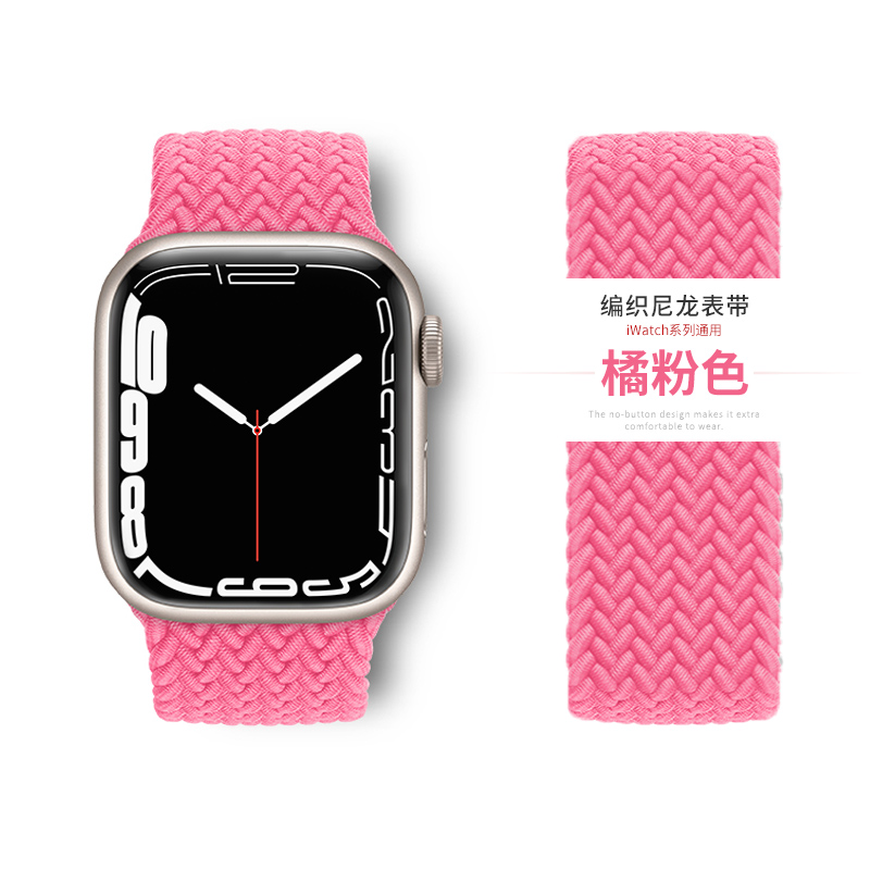 适用苹果手表表带Apple Watch 9单圈编织S8绳潮牌创意iwatch7/6/5/4/3/2/1/SE尼龙弹力编制男女41/45mm手表带 - 图2