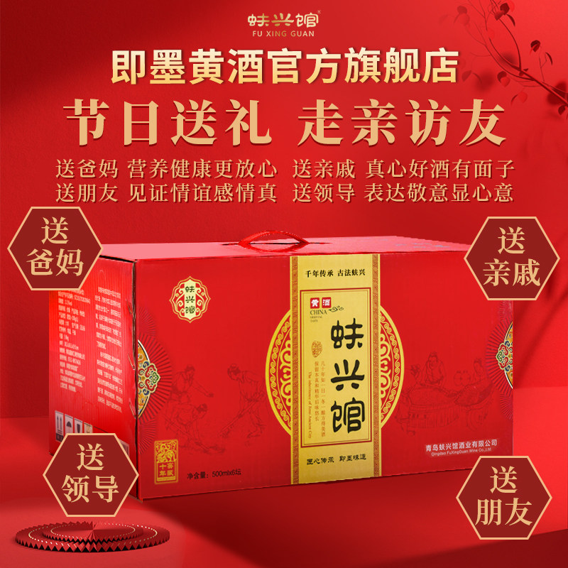 即墨黄酒老酒官方旗舰店坛子礼盒装十年陈酿甜型冬酿送礼用黄米酒,淘宝优惠券,粉丝福利购,淘宝优惠卷