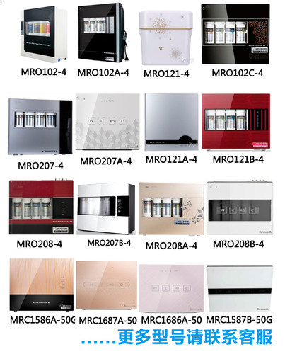 美的净水器M6通用滤芯MRO102-4102C 121 1586A-50G 207/8B1587b - 图1