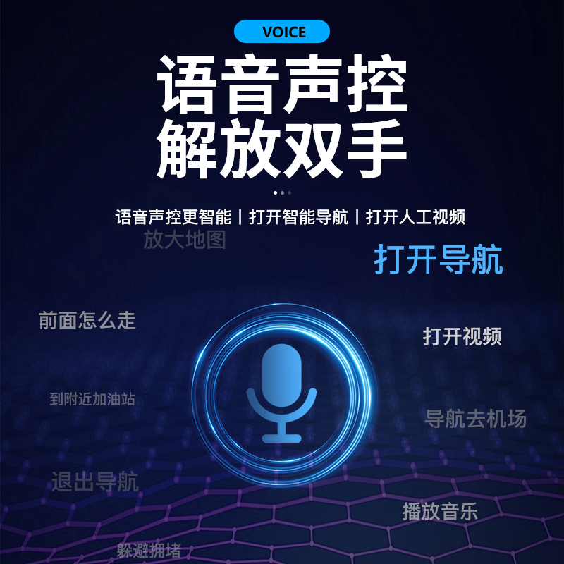 奔驰专用10-22款新威霆VITO改装倒车影像中控360全景大屏触摸导航-图3