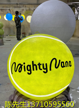 大型网球灯造型雕塑定制足球雕像