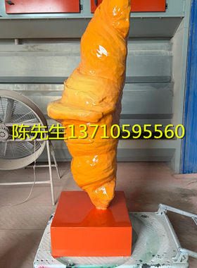 定制大型仿真面包雕塑牛角包摆件