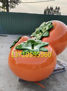 商场美陈玻璃钢柿子模型雕塑定制