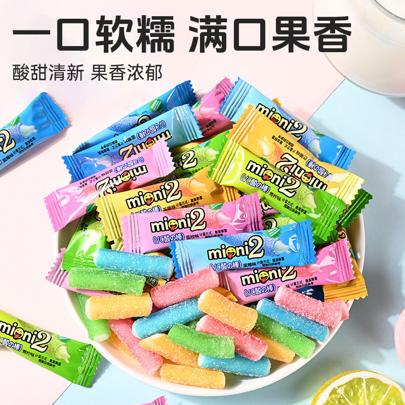 啵尼猪VC酸Q棒夹心软糖100g软糖水果味橡皮糖儿童糖果零食广场,淘宝优惠券,粉丝福利购,淘宝优惠卷