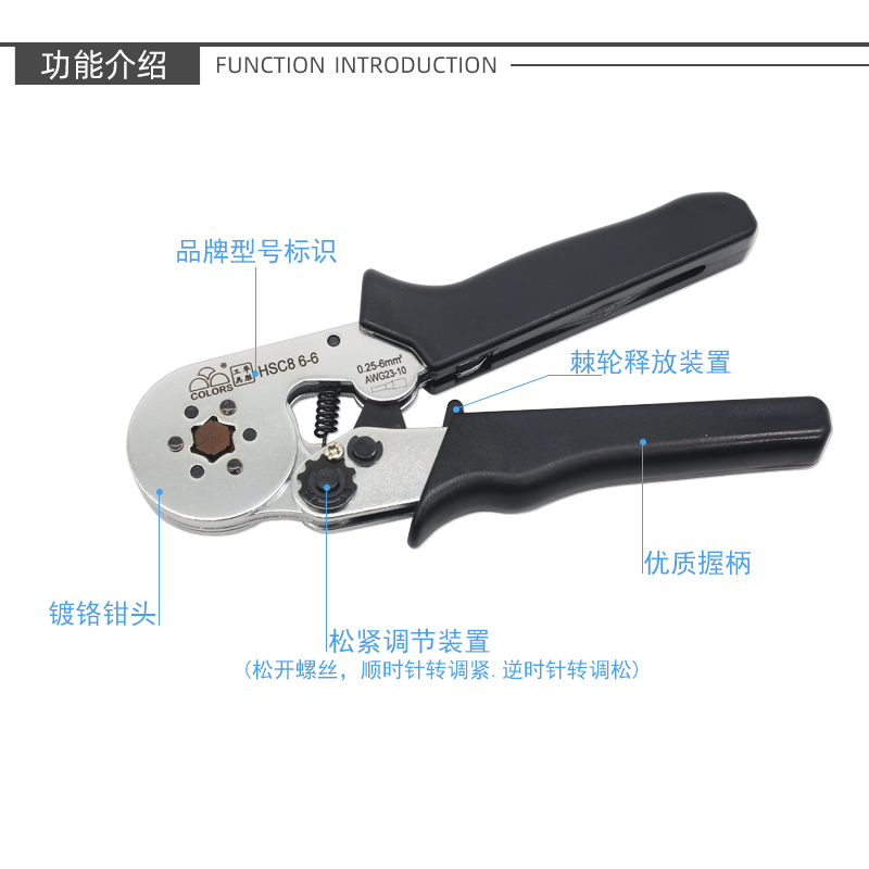 华胜HSC8 6-4压线钳VE端子0.25-6平方管型端子专用压线钳 - 图0