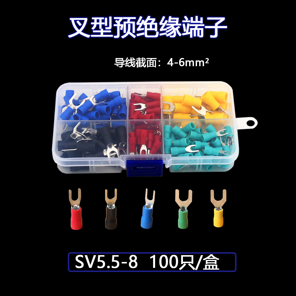  u sv1 25 3 sv5 5 8 