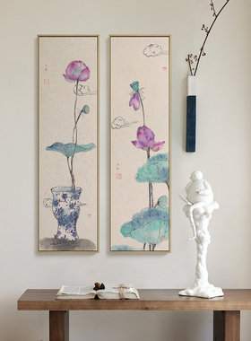半庭x汪玉砚 中式四联荷花条屏客厅沙发背景墙装饰画艺术玄关挂画