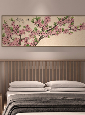 半庭x李知弥 新中式横版客厅沙发背景墙桃花装饰画实木框艺术挂画