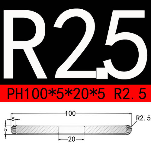 金刚石圆弧砂轮/树脂平型带弧砂轮PH150/PH125PH100*R1R2R3R4R5R6 - 图0