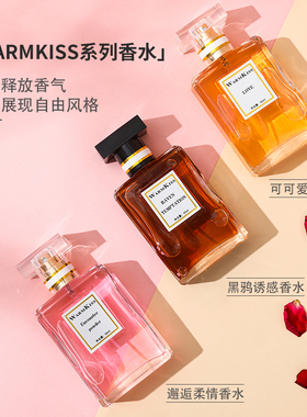 warmkiss50ml可可女士持久香水