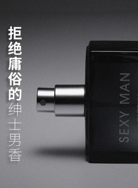 清新自然学生专用大牌正品香水