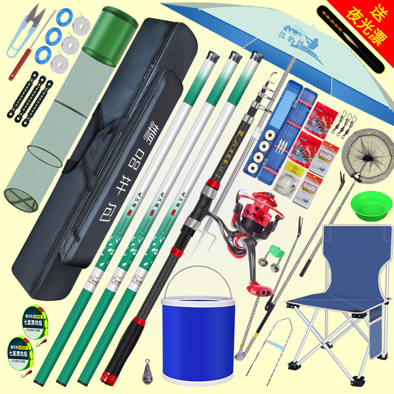 钓鱼竿套装组合全套一套新手鱼具用品大全渔具装备户外垂钓手竿,淘宝优惠券,粉丝福利购,淘宝优惠卷